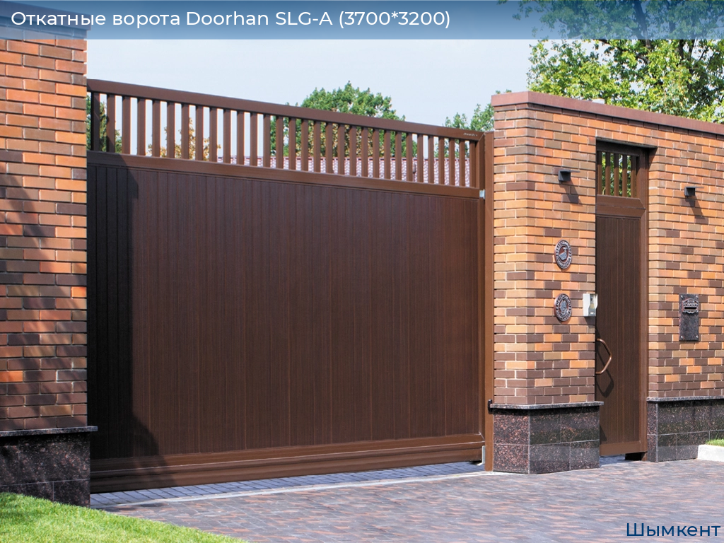 Откатные ворота Doorhan SLG-A (3700*3200), chimkent.doorhan.ru