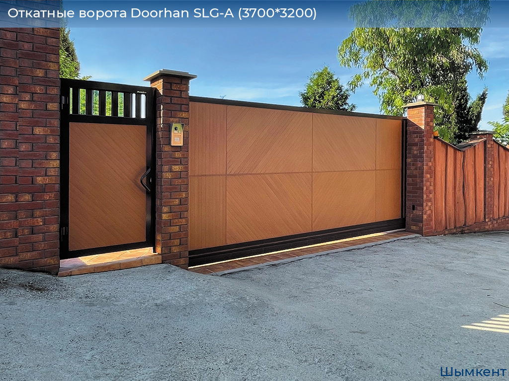 Откатные ворота Doorhan SLG-A (3700*3200), chimkent.doorhan.ru