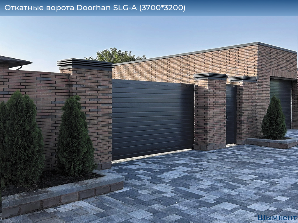 Откатные ворота Doorhan SLG-A (3700*3200), chimkent.doorhan.ru