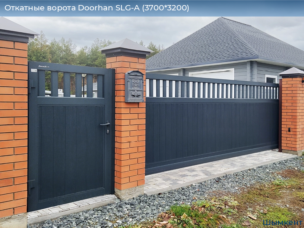 Откатные ворота Doorhan SLG-A (3700*3200), chimkent.doorhan.ru