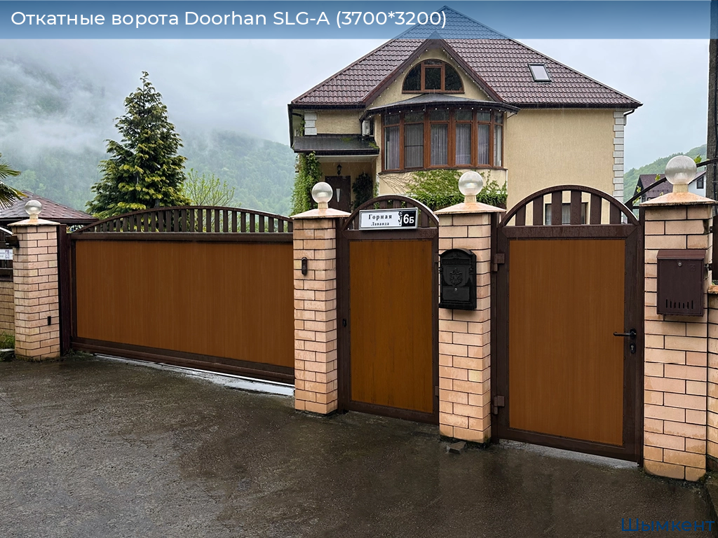 Откатные ворота Doorhan SLG-A (3700*3200), chimkent.doorhan.ru