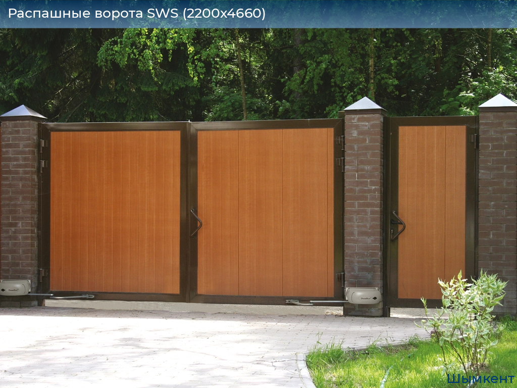 Распашные ворота SWS (2200х4660), chimkent.doorhan.ru