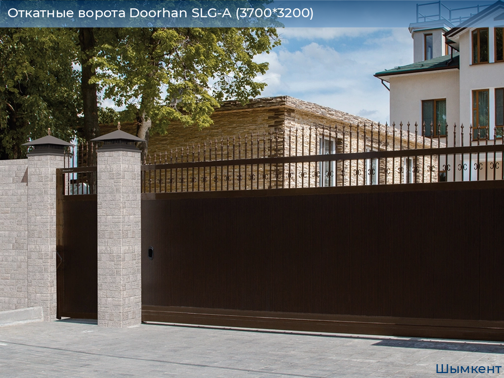 Откатные ворота Doorhan SLG-A (3700*3200), chimkent.doorhan.ru