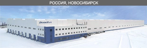 Завод Новосибирск - фото