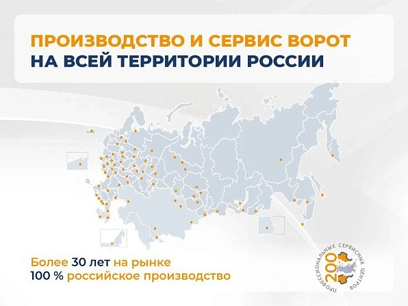 Cекционные ворота 4000х3000 мм коричнево-красные DoorHan RSD02, chimkent.doorhan.ru